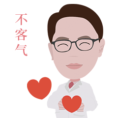 朱駿醫(yī)生表情包
